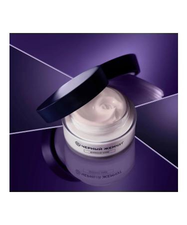 Black Pearl A set of 3 days of day cream filler Liftactivator 48ml - Buy Online on GoSupps.com