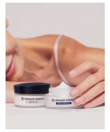 Black Pearl A set of 3 days of day cream filler Liftactivator 48ml - Buy Online on GoSupps.com
