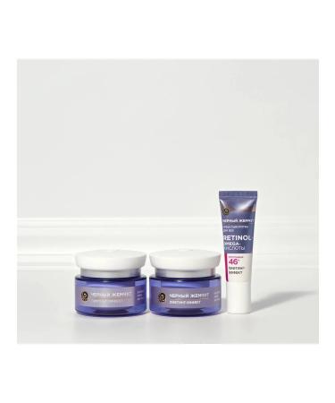 Black Pearl A set of 3 pieces of night cream 46+ Lifting effect 50ml - Buy Online on GoSupps.com