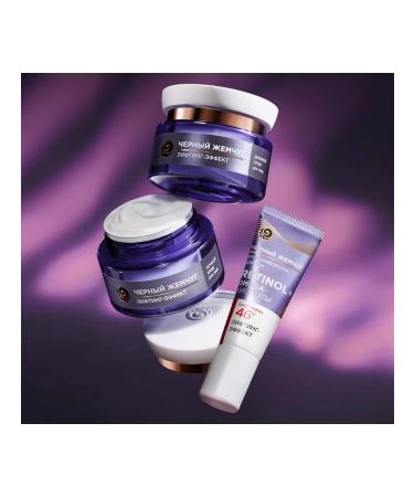 Black Pearl A set of 3 pieces of night cream 46+ Lifting effect 50ml - Buy Online on GoSupps.com