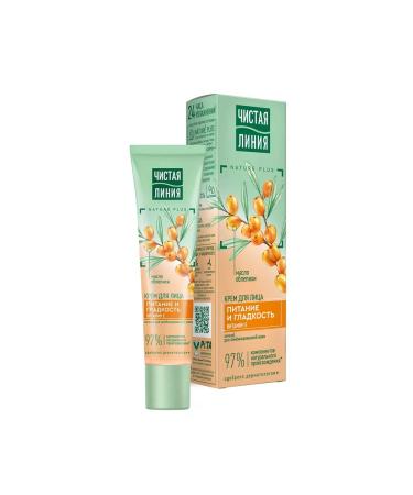 Clean line A set of 3 pieces of night cream power and smoothness 40ml - Buy Online on GoSupps.com