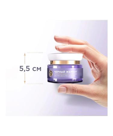 Black Pearl A set of 3 days of day cream 60+ Extra-recovery 50ml - Buy Online on GoSupps.com