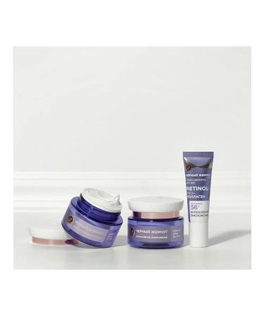 Black Pearl Set of 3 pieces cream 56+ Intensively rejuvenation 50ml - Buy Online on GoSupps.com