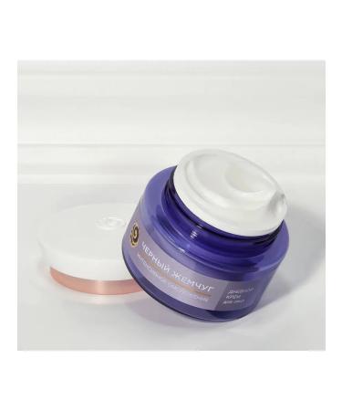 Black Pearl Set of 3 pieces cream 56+ Intensively rejuvenation 50ml - Buy Online on GoSupps.com