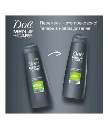 Dav Set of 3 pieces of shampoo Men Fresh Mentol 250ml - Buy Online on GoSupps.com