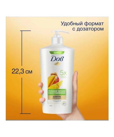 Dav A set of 3 pieces of shampoo power and recovery 630ml - Buy Online on GoSupps.com