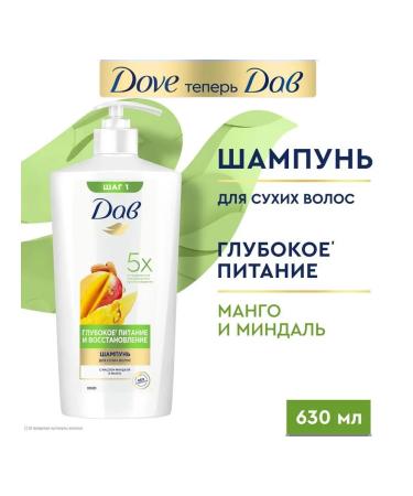 Dav A set of 3 pieces of shampoo power and recovery 630ml - Buy Online on GoSupps.com