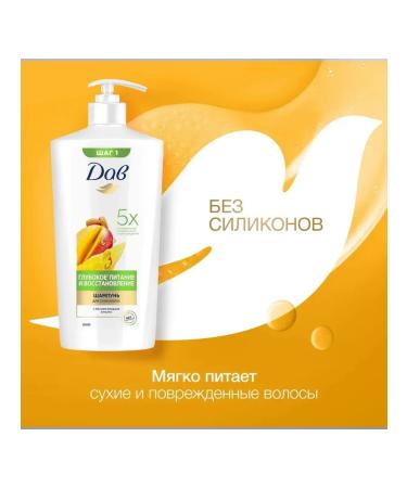 Dav A set of 3 pieces of shampoo power and recovery 630ml - Buy Online on GoSupps.com