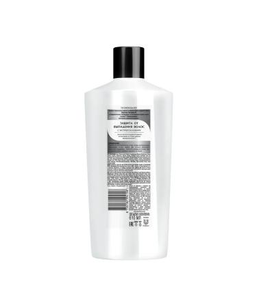 clear Set of 3 pieces of hair shampoo protection against falling 610ml - Buy Online on GoSupps.com