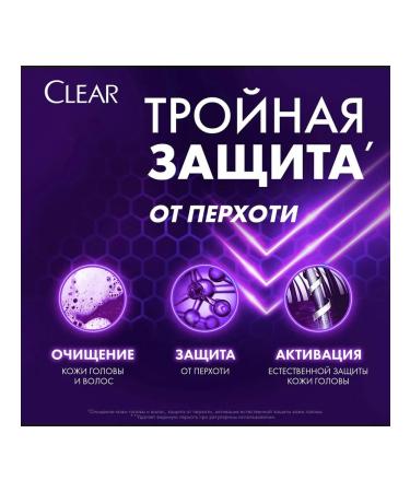 clear Set of 3 pieces of hair shampoo protection against falling 610ml - Buy Online on GoSupps.com