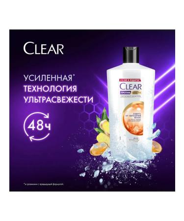 clear Set of 3 pieces of hair shampoo protection against falling 610ml - Buy Online on GoSupps.com
