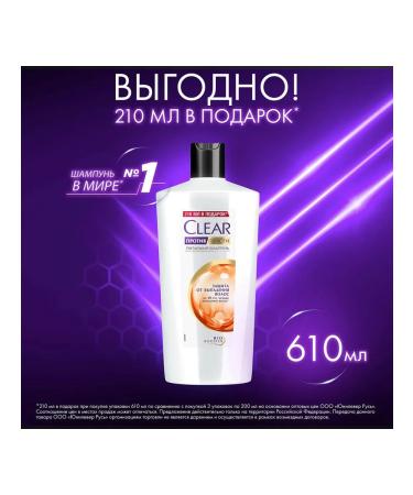 clear Set of 3 pieces of hair shampoo protection against falling 610ml - Buy Online on GoSupps.com