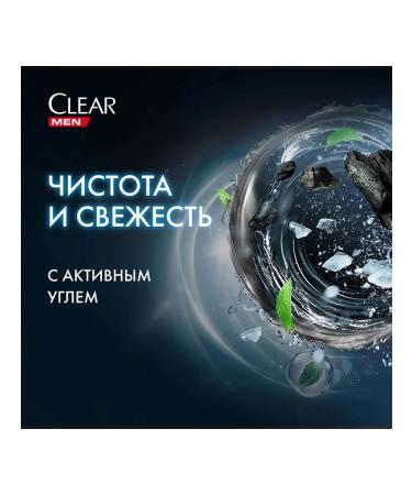 clear A set of 3 pieces of shampoo 3B1 men cleanliness and freshness 610ml - Buy Online on GoSupps.com