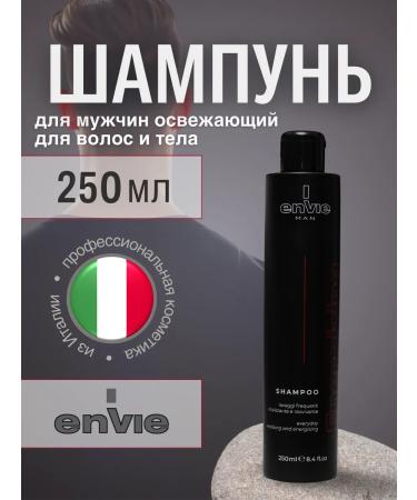 Envie Male shampoo for hair Professional 250 ml