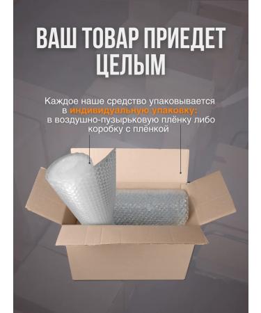 Envie Male shampoo for hair Professional 250 ml - Buy Online on GoSupps.com