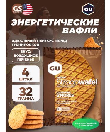 GU Energy Labs Gu Energy Stroopwafel No Caffeine