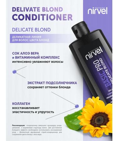 Nirvel Set of shampoo and balm delicate for blond color - Buy Online on GoSupps.com