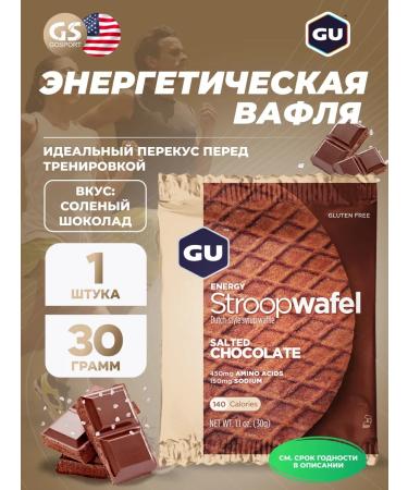 GU Energy Labs Gu Energy Stroopwafel No Caffeine 3 x 32 g salty chocolate - Buy Online on GoSupps.com