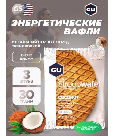 GU Energy Labs Gu Energy Stroopwafel No Caffeine 3 x 32 g coconut