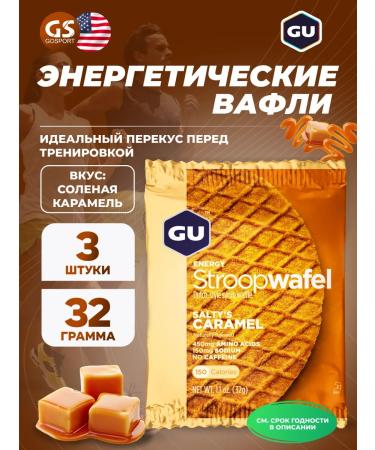 GU Energy Labs Gu Energy Stroopwafel No Caffeine 3 X 32 g Salt Caramel