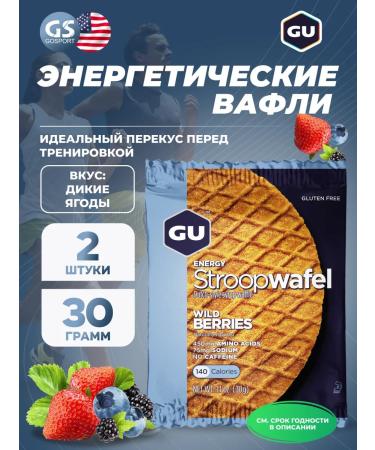 GU Energy Labs Gu Energy Stroopwafel No Caffeine 2 x 32 g wild berries