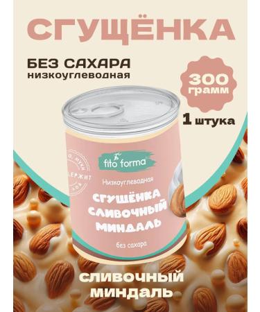 Fito Forma Signs without sugar low -carb almonds 300 g