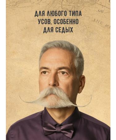 CAPTAIN FAWCETT Bianco Classico mustard wax 15 ml - Buy Online on GoSupps.com