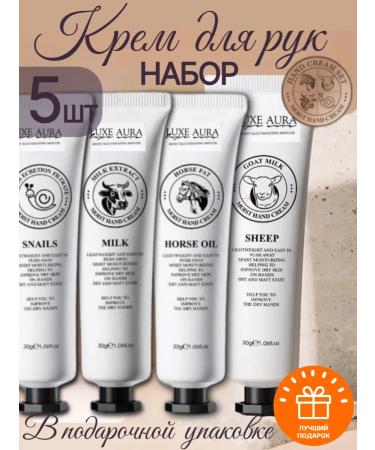 DERMAFREE Moisturizing set of hand creams mini