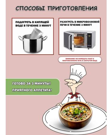 AMENOOR Lenthic soup in large portions - 4 packages of 450g - Buy Online on GoSupps.com