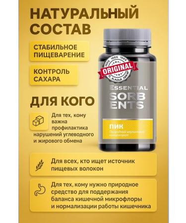 Health of Siberia Natural ilm concentrate 2 - Buy Online on GoSupps.com
