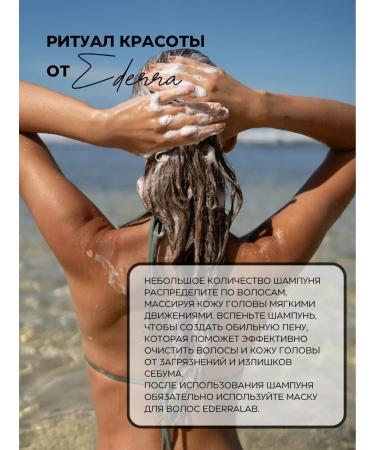 Ederra YOURLAB Restoring shampoo 100 ml - Buy Online on GoSupps.com