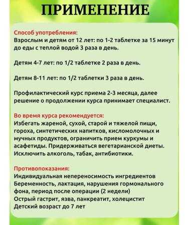 Baidyanath Trifala Gugul Triphala guggulu Cleansing of the body 80 tab - Buy Online on GoSupps.com