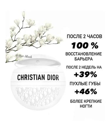 Cosmetics for you Restoring hand cream lips bodies of Dior - Buy Online on GoSupps.com