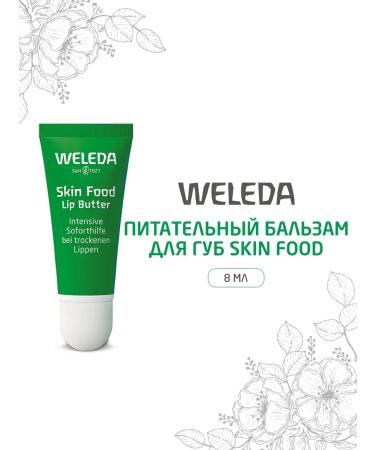 WELEDA Nourishing balm-mask for lip Skin Food 8 ml
