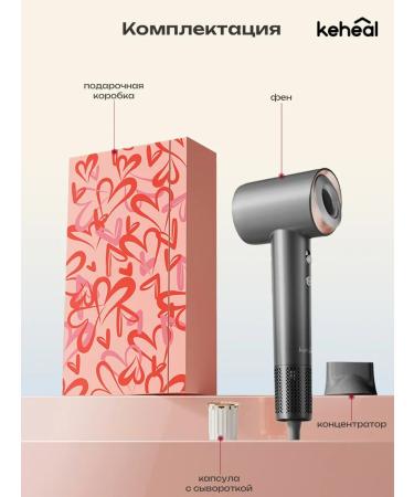 KEHEAL Hair hair dryer professional with nozzle powerful - Buy Online on GoSupps.com