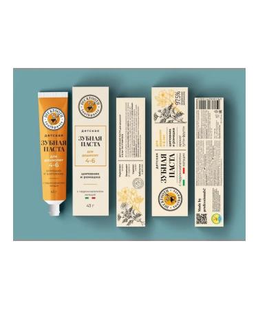 Ducktooth Toothpaste 4-6 + rinseum 4-6 + duck as a gift - Buy Online on GoSupps.com