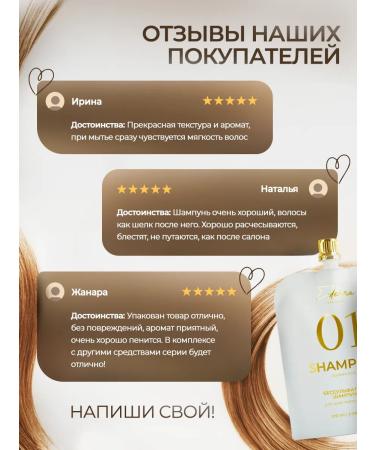 Ederra YOURLAB Salusulfant professional shampoo 100 ml - Buy Online on GoSupps.com