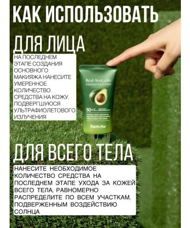 T&more SUN SUPROCE SPF 50 with avocado - Buy Online on GoSupps.com