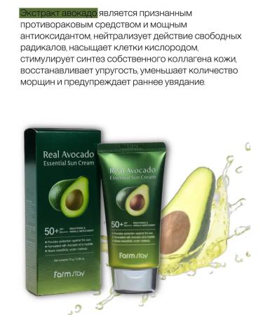 T&more SUN SUPROCE SPF 50 with avocado - Buy Online on GoSupps.com