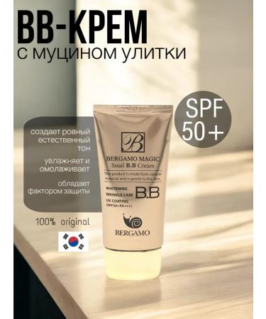 T&more BB cream with mucin Snail BB Snail Cream SPF 50+