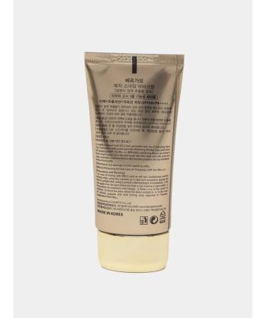 T&more BB cream with mucin Snail BB Snail Cream SPF 50+ - Buy Online on GoSupps.com