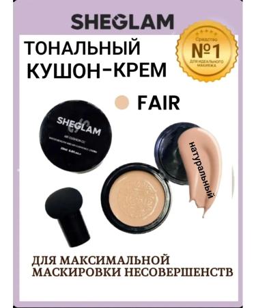 SHEGLAM Tonal face cream is light dense