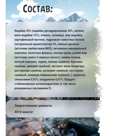 Territory Dry food for kittens and pregnant nursing cats 350 g - Buy Online on GoSupps.com