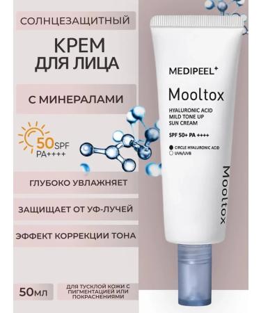 MediPeel Face cream