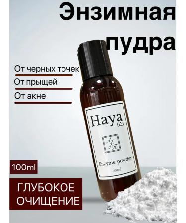 Haya 023 Washing and enzyme powder for the face from black dots acne - Buy Online on GoSupps.com