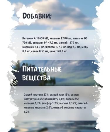 Territory Feed for small breeds of dogs with white fish 2.5 kg - Buy Online on GoSupps.com