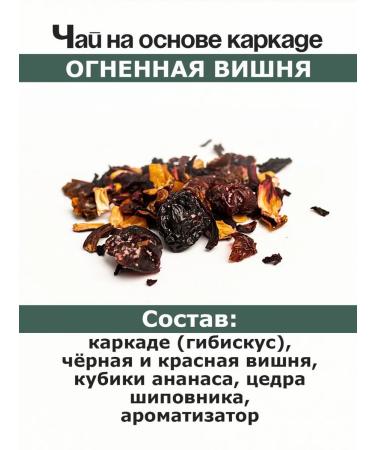 Bookshelf Tea Berry Gift Horror - Buy Online on GoSupps.com