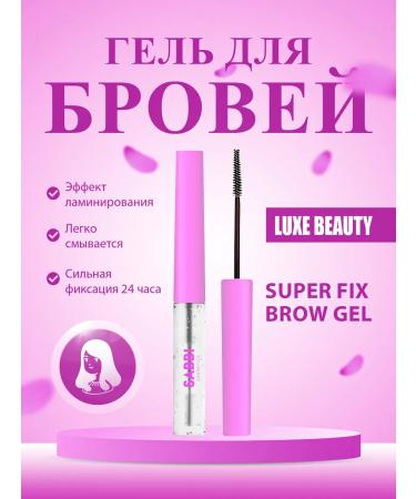SEDOSA Eyebrow gel fixing transparent 6ml