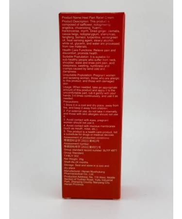 W HOME Anckeeping ointment for heels and stop - Buy Online on GoSupps.com