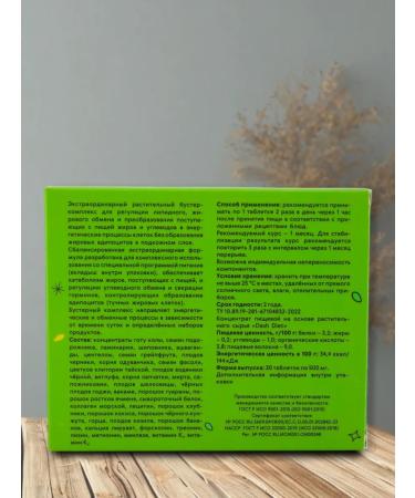 Sashera honey Dash Diet weight loss tablets - Buy Online on GoSupps.com